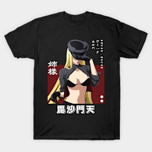 BISHAMONTEN T-Shirt